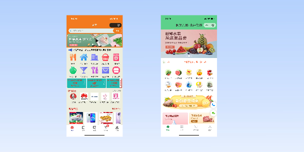 大庆单店店铺商城