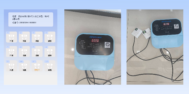 大庆两轮电动车充电桩
