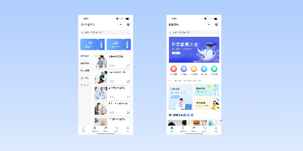大庆在线体检预约