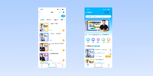大庆在线教育商城系统