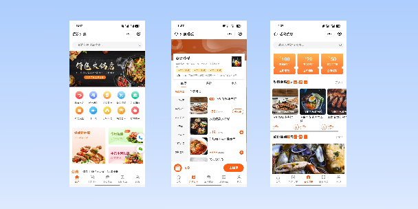 大庆餐饮外卖小程序