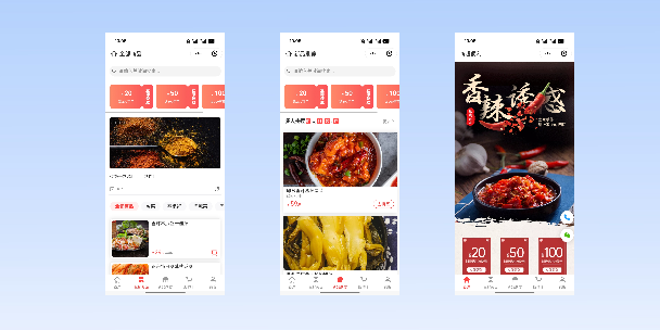 大庆商超便利商城